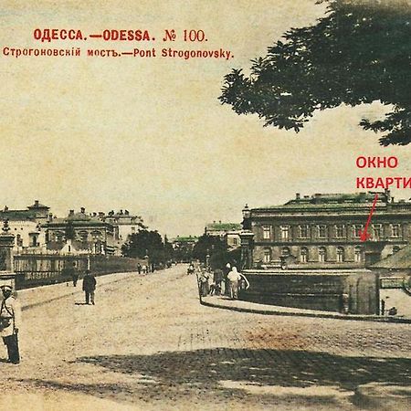Апартаменты Apatments On Grecheskaya Одесса Экстерьер фото