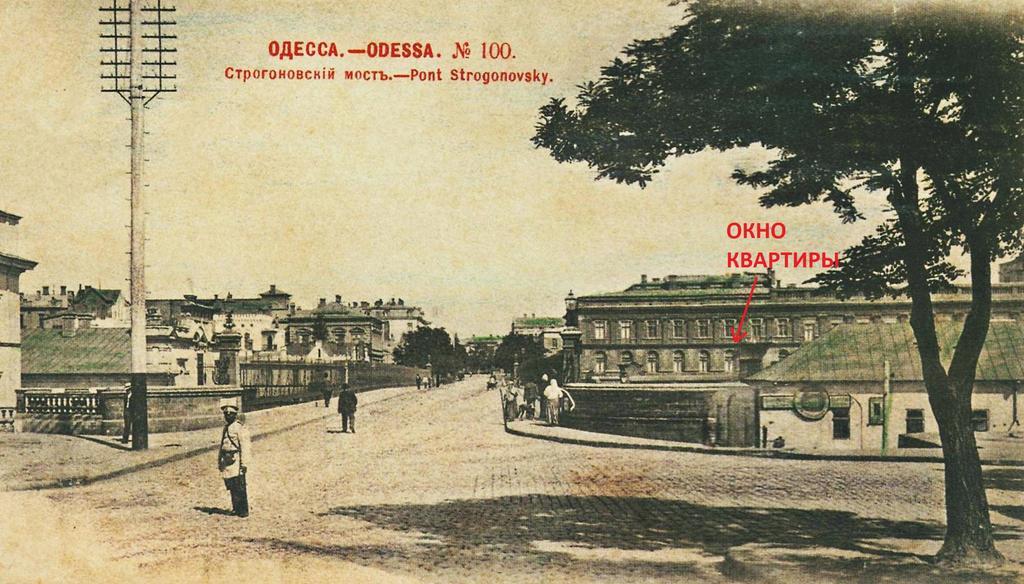 Апартаменты Apatments On Grecheskaya Одесса Экстерьер фото